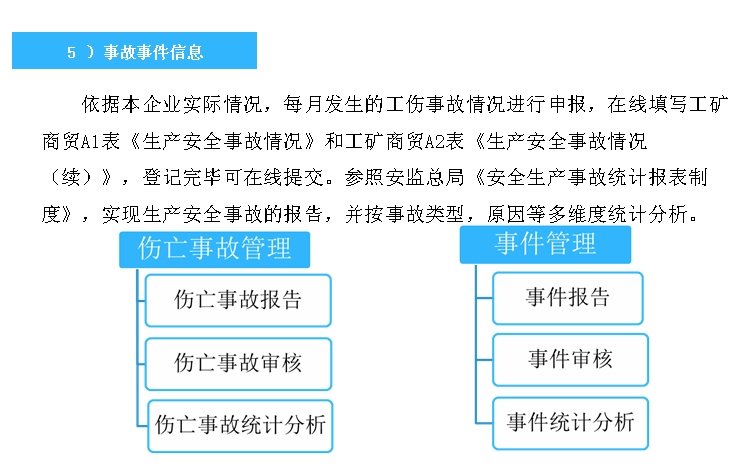 新澳正版