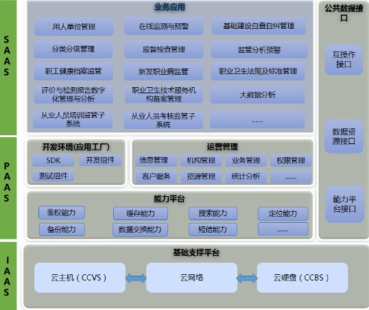 新澳正版