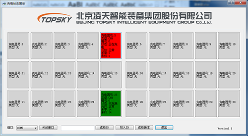 新澳正版